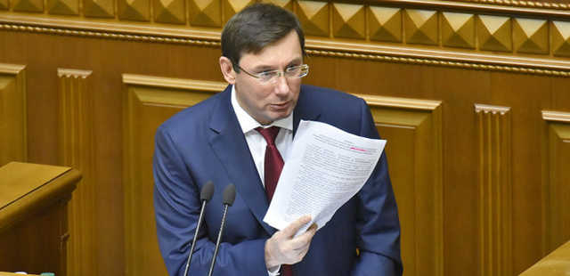 Луценко внес в Раду очередные представления на снятие неприкосновенности с трех депутатов