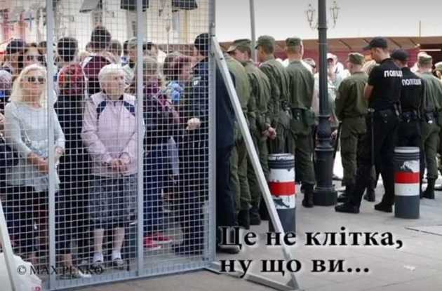 Четыре хохмы для украинского народа — Елена Ксантопулос