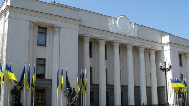 Парламент может принять госбюджет-2019 не позднее 1 декабря