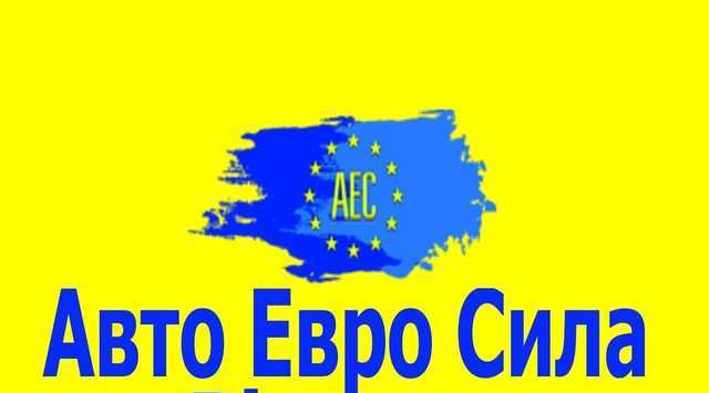 ’’Приедут все’’: владельцы евроавто пригрозили Киеву коллапсом