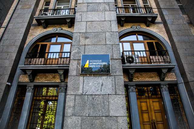 «Жучки» у Холодницкого: появилась реакция НАБУ