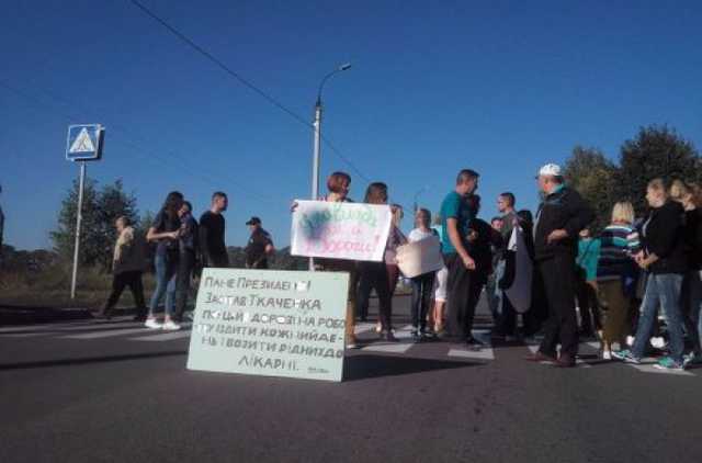У Черкасах люди вийшли на акцію протеста