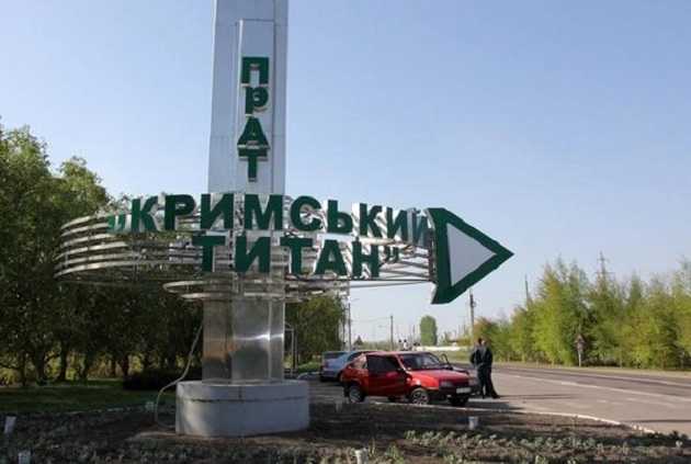 Украина готовит санкции против партнеров Фирташа в оккупированном Крыму