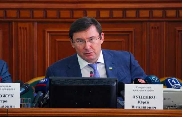 СМИ сообщили о покупке Луценко виллы за $5 миллионов