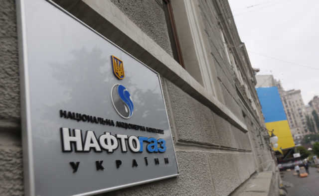 Вертел на своем гламурном ч*ене: скандал в «Нафтогазе» обошелся украинцам в миллионы, шокирующие детали