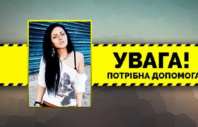 "Наша семья оказалась не готова": известный украинский музыкант просит помочь своей дочери