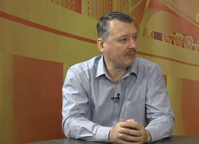 Гиркин подтвердил подлинность аудиозаписи СБУ о «замене» Захарченко