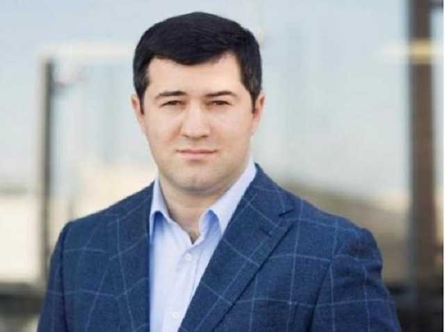 У Насирова забрали электронный браслет