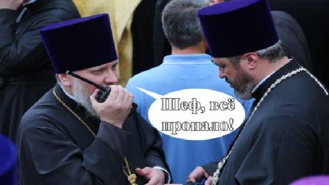 Московский Патриархат принялся реализовывать план провокаций в Украине