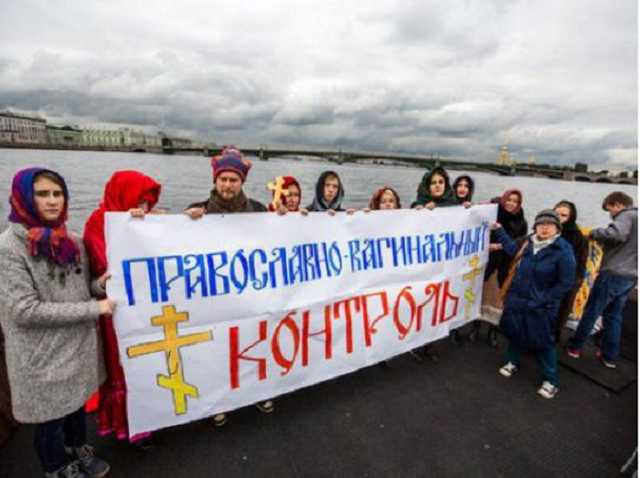 В Госдуме РФ задумались о вреде онанизма и мастурбации