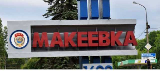 Отравление водой в Макеевке: ’’не сдохли от снарядов, не сдохнут от воды’’