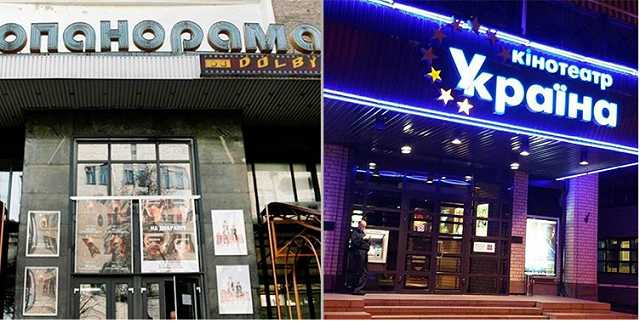Под КГГА собирают митинг в защиту кинотеатров «Кинопанорама» и «Украина»