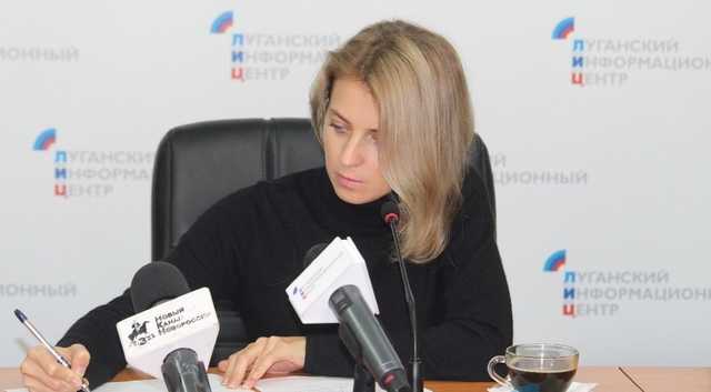 Поклонская снялась в фильме террористов ’’ЛНР’’