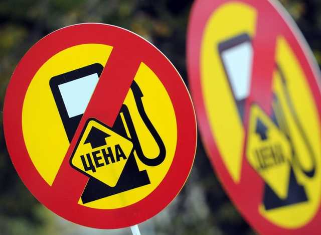 Ценники на АЗС пробили новый психологический уровень