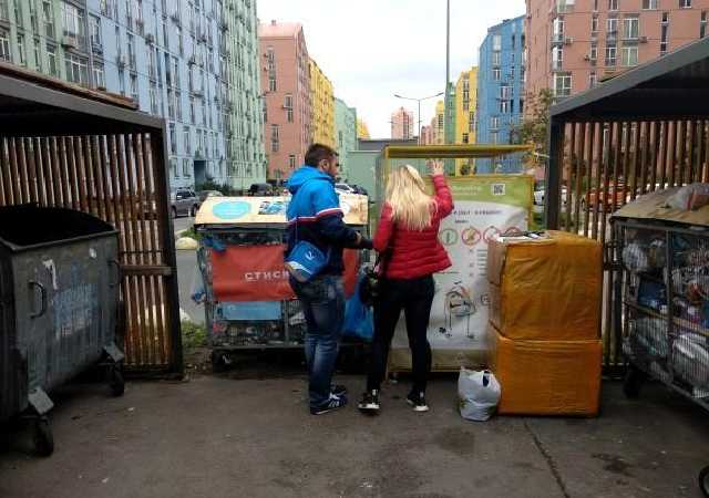 Деньги со свалки