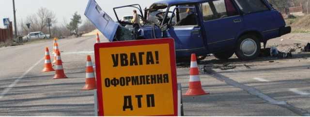 В Украине за 13 лет в результате ДТП погибли 74 тысячи человек