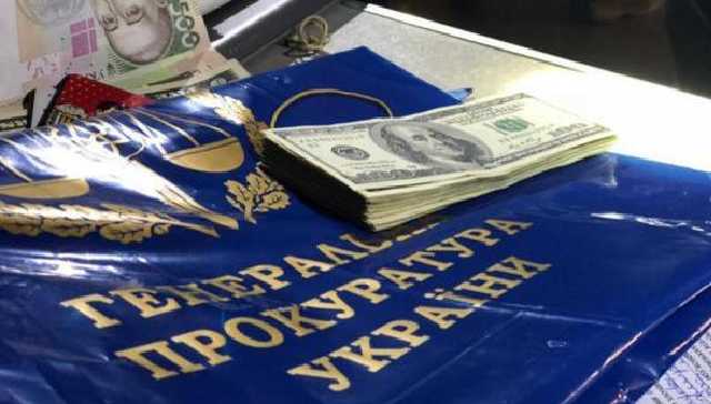 НАБУ объявило о подозрении "погоревшему" на взятке прокурору ГПУ