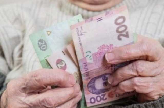 Украинские пенсионеры смогут получать пенсии за умершего супруга