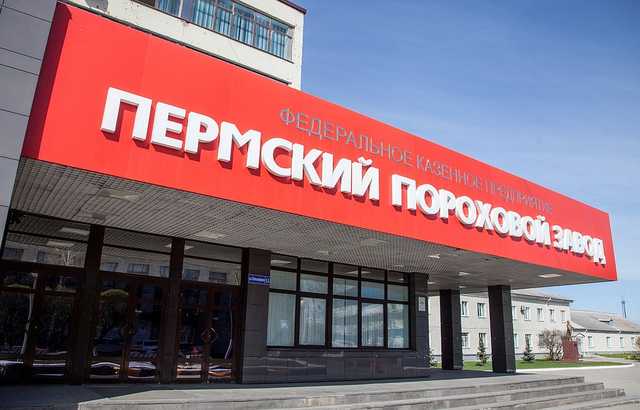 На оборонном заводе в России произошел взрыв: есть погибшие