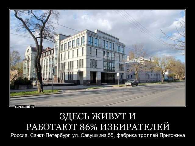 Путинский тролль: «Нам платили наличными, почти как проституткам» — The Times