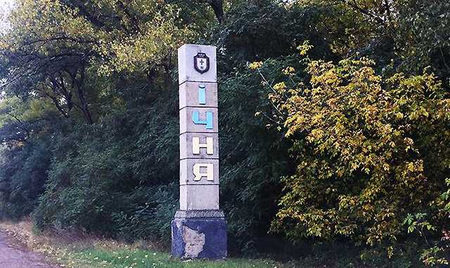 Взрывы боеприпасов в Ичне: масштабный пожар показали с воздуха