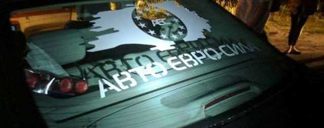 В Киеве авто на еврономерах блокировали дороги: что из этого вышло