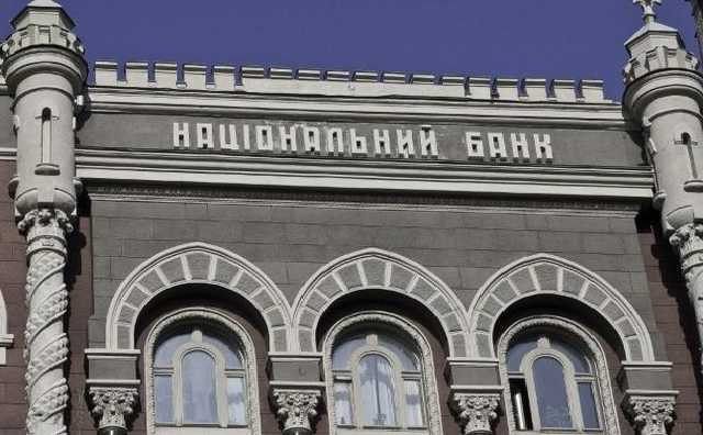 За полгода в Украине банки закрыли почти 700 отделений – НБУ