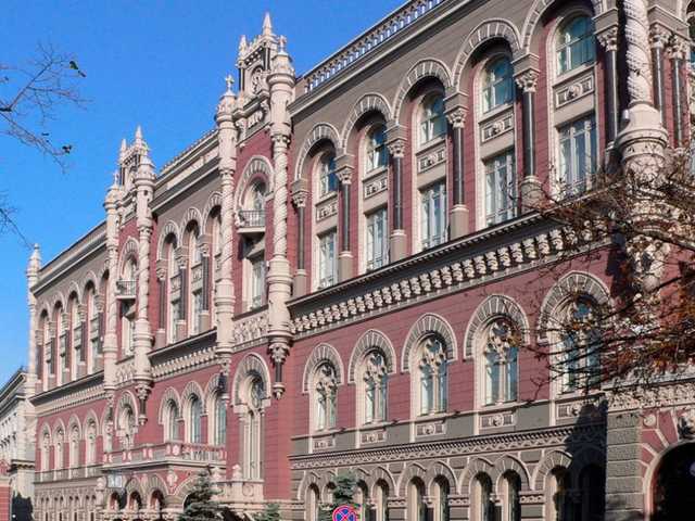 Нацбанк разрешил с 5 ноября дистанционное открытие счетов