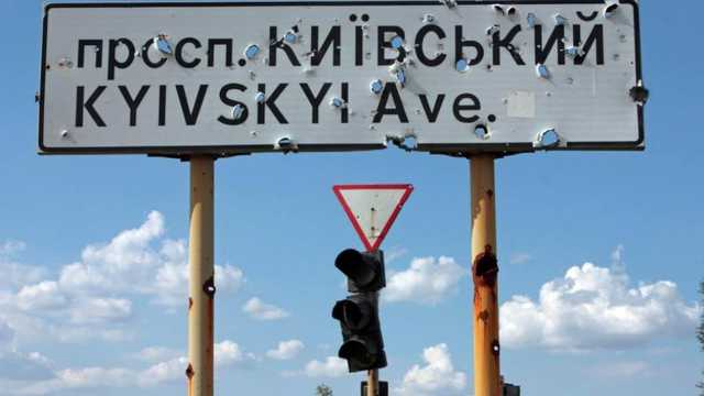 В сети появились фото наиболее пострадавшего от обстрелов района Донецка