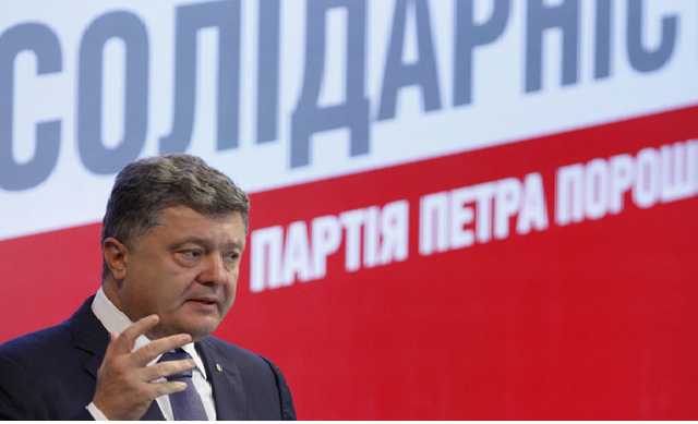 В Херсоне ночью пытались поджечь приемную БПП