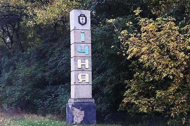 Как после атомной войны: появились фото с места пожара на складах под Ичней