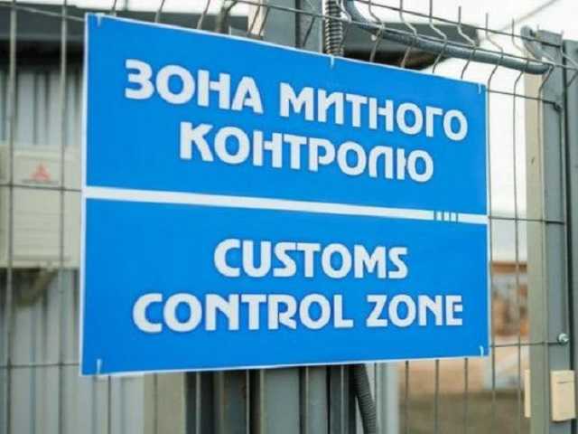 Коллапс на три месяца: Минфин обвинил таможню в саботаже