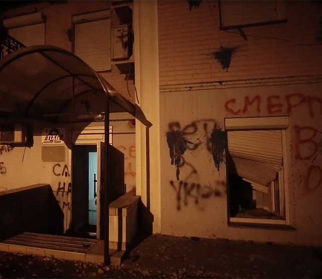 Полиция ищет в интернете радикалов, закидавших фаерами офис Медведчука