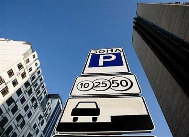 Коммунальщики Днепра заплатили 600 тысяч гривен сотруднику парковочного инвестора за демонтаж хлама на парковках