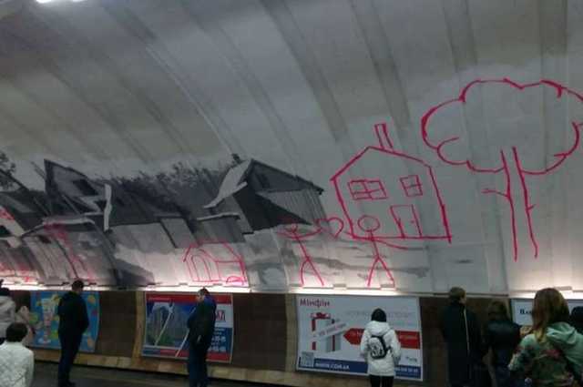 Необычный мурал в метро Осокорки возмутил киевлян