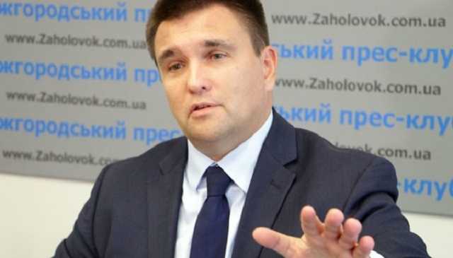 Климкин: НАТО поможет Украине с укреплением складов боеприпасов