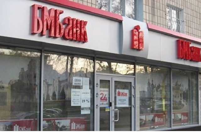 В Украине могут закрыть три банка: кто попал под удар