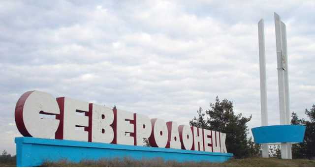 Северодонецкая ТЭЦ погрязла в долгах