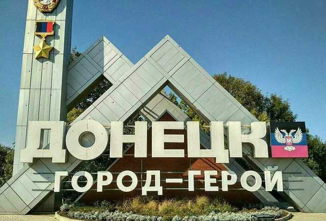 Фашик Донецкий: День сурка. Будни ватных пенсионеров