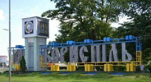 В центре Борисполя бизнесмен незаконно завладел зданием площадью 3500 “квадратов”