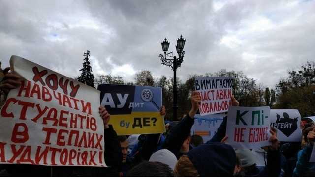 Студенты КПИ вышли на митинг и требуют уволить ректора