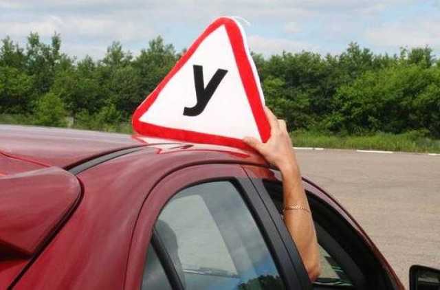Водительские права по-новому: украинцев ждет суровое испытание