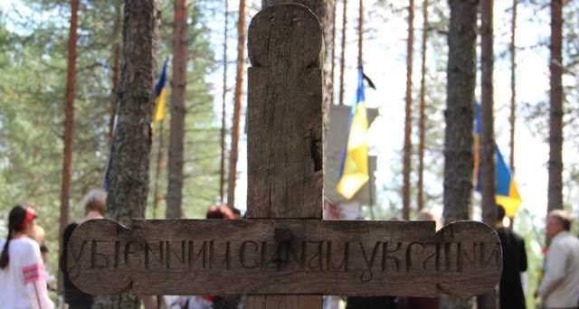 Курбас, Зеров и другие: в Украине чтят память расстреляных в урочище Сандармох