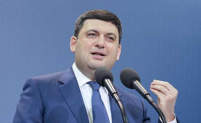 Гройсман заявил, что нажил множество врагов