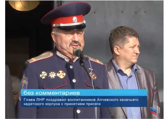 Российский депутат “засветился” в ”ЛНР”