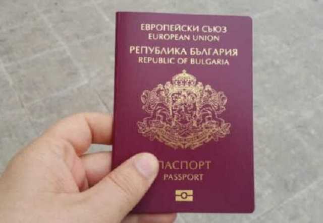 Незаконная выдача болгарских паспортов гражданам Украины была поставлена на поток