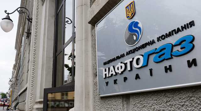 «+22,8 процента»: «Нафтогаз» обнародовал конечные цены на газ для населения