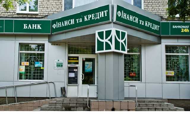 Фейковый «банк» копировал бренд ликвидируемого банка Жеваго