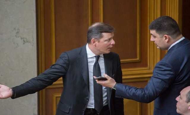 Это мое сердце греет: Гройсман пояснил Ляшко, почему тепло в Кабмине