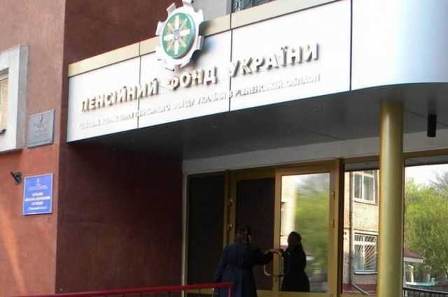 Назначен новый главный по пенсиям